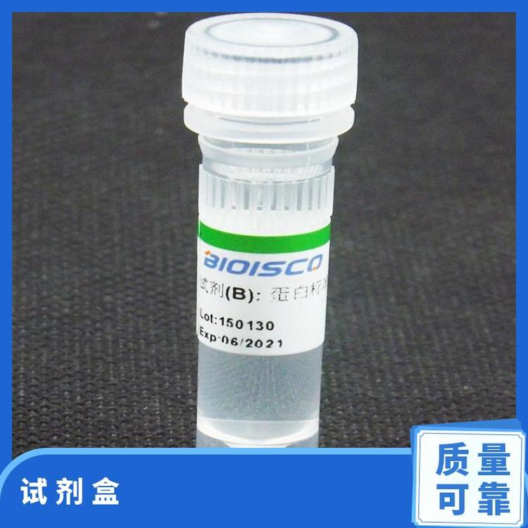 伊势久生物双缩脲蛋白定量试剂盒 科研实验中的可靠蛋白定量工具